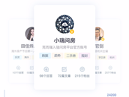 APP引導(dǎo)頁3張，別污眼