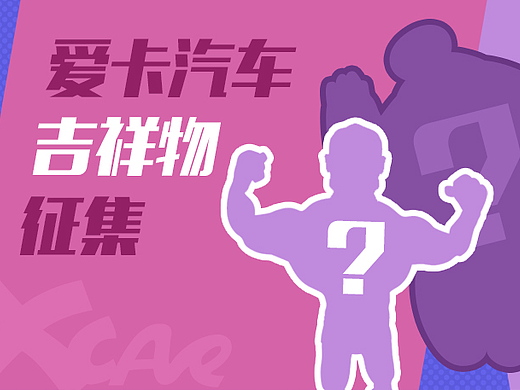 一组BANNER