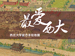 插画