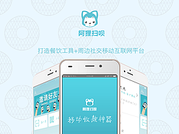 微信公众号设计