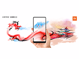 国米—龙都