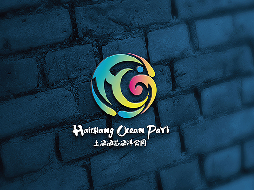 上海海昌海洋公園LOGO設(shè)計(jì)（個(gè)人主頁-ZMjI5NjU0NDg=） - 品牌 - 站酷設(shè)計(jì)師小MAY兒原創(chuàng)素材 - 站酷ZCOOL