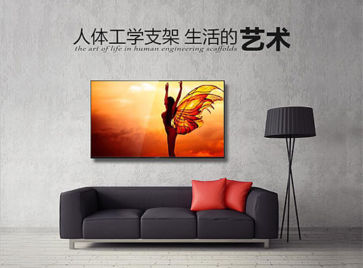 创意人 人体工程学挂架 生活的艺术