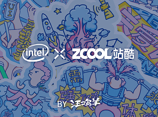 【全球设计工作者关爱计划】--关爱身体