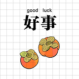 丁丫图里的头像