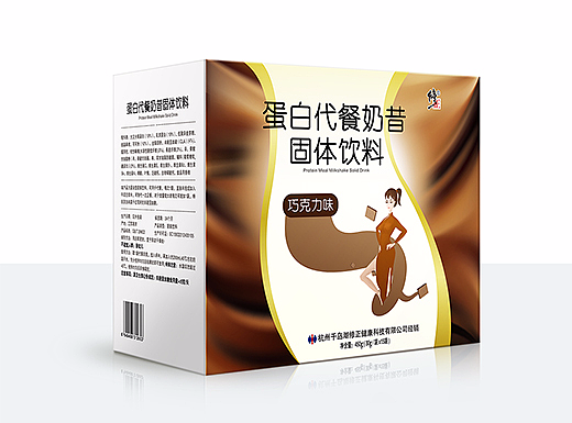 产品效果图
