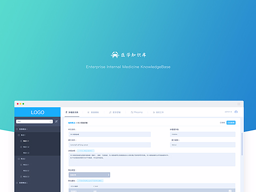 企业内部知识库WEB设计