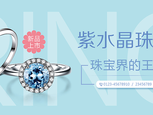 banner系列