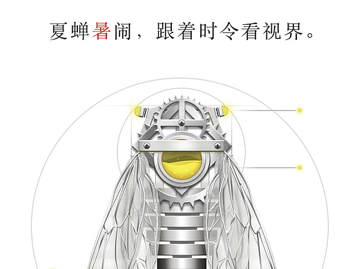 二十四节气——小暑动效（个人主页-ZMjI3NjQ5Njg=） - 图标 - 站酷设计师态度决定一切原创素材 - 站酷ZCOOL