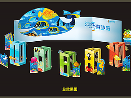 来一波活动布场（最终弹）