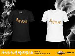 王者金色