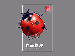 游戏界面