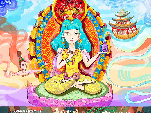 耀耀敦煌（个人主页-ZMzAwMzU0OTY=） - 其他 - 站酷设计师甜甜甜甜0403原创素材 - 站酷ZCOOL