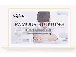 企業(yè)網(wǎng)站