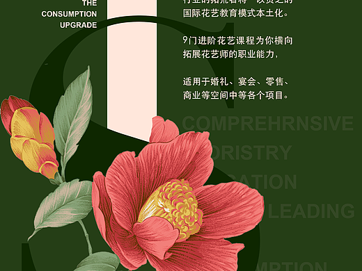 海报