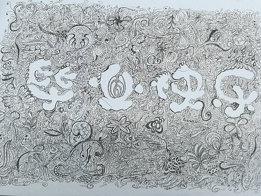 缠绕画