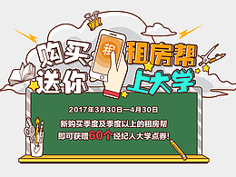 媒體集團營銷專題