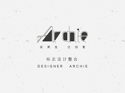 LOGO合集（个人主页-ZMjIzMzgxNzI=） - Logo - 站酷设计师我的天哪原创素材 - 站酷ZCOOL