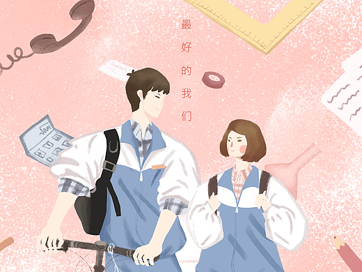7 8月总结