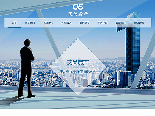 房地产企业网站