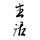 seventiffany的头像