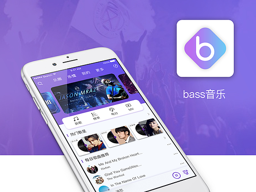 bass音乐APP（个人主页-ZMjMzMzc5MTI=） - APP界面 - 站酷设计师0诺夏0原创素材 - 站酷ZCOOL