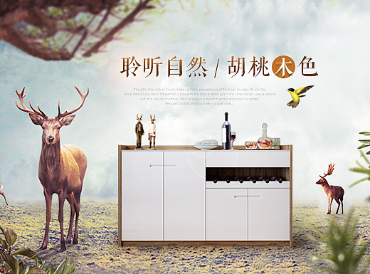 现代北欧简约首页 天猫淘宝首页