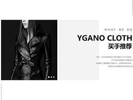 ygano 网页