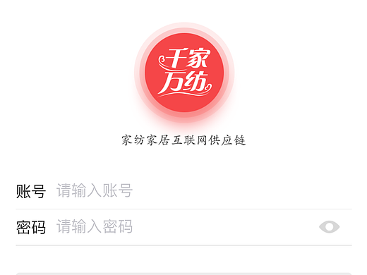 家纺ui退货界面优化