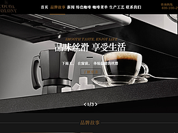 咖啡
