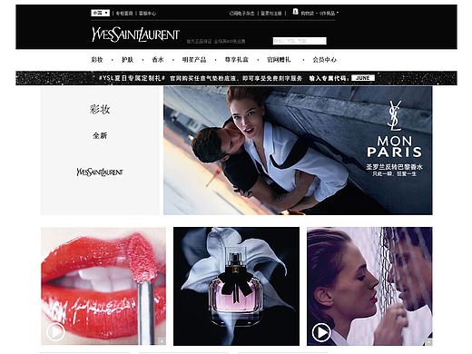 YSL企業(yè)網(wǎng)站（個人主頁-ZMjM3NjI1MTI=） - 企業(yè)官網(wǎng) - 站酷設(shè)計師梵心FANXIN原創(chuàng)素材 - 站酷ZCOOL