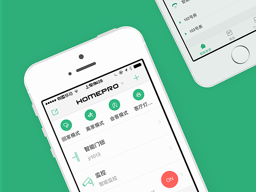 智能家居控制平台APP