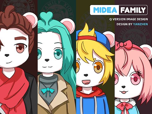 Midea Family 萌力变身-Q版形象设计