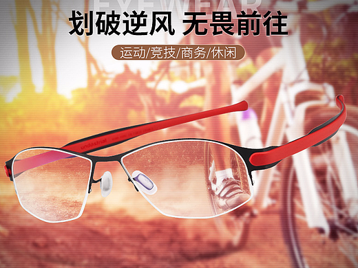 眼镜详情7