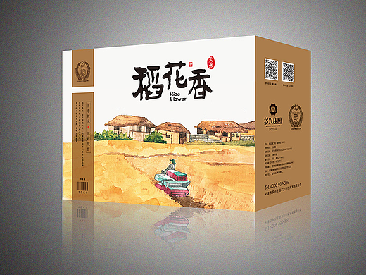 包装