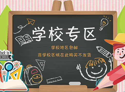 手机端banner集（个人主页-ZMjMxOTg3OTI=） - 运营设计 - 站酷设计师can灿原创素材 - 站酷ZCOOL