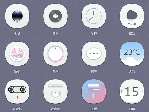 主题Icon