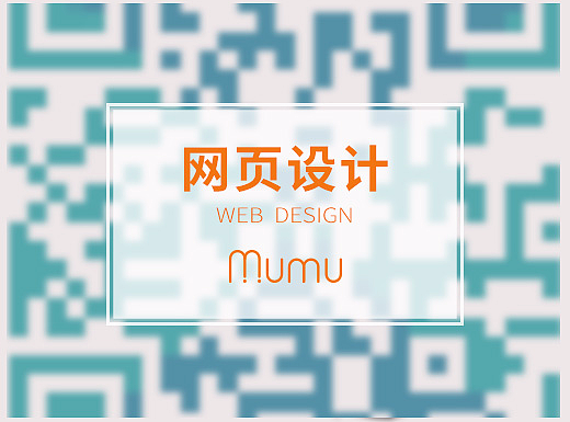微信公众号文章Banner设计