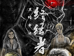 /终结者/黑暗命运/