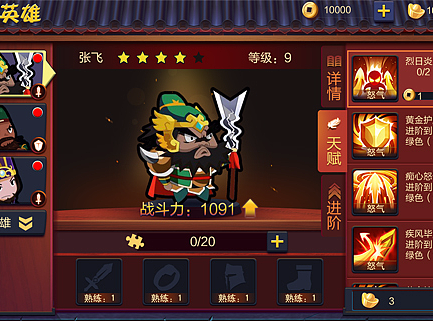 风格稿(个人主页-ZMjMzOTc1NTI=) - 游戏UI - 站酷设计师江子修原创素材 - 站酷ZCOOL