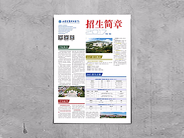 期刊