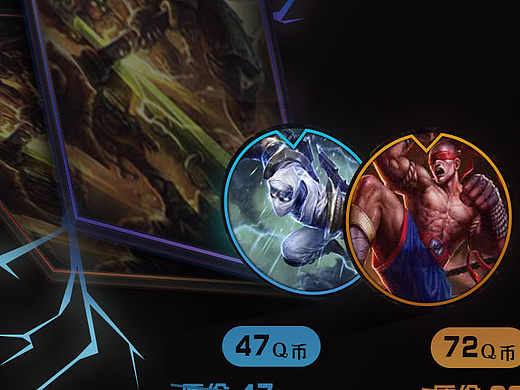 LOL活动贴图（个人主页-ZMjIzNDk4MDA=） - 软件界面 - 站酷设计师疾风楚白原创素材 - 站酷ZCOOL