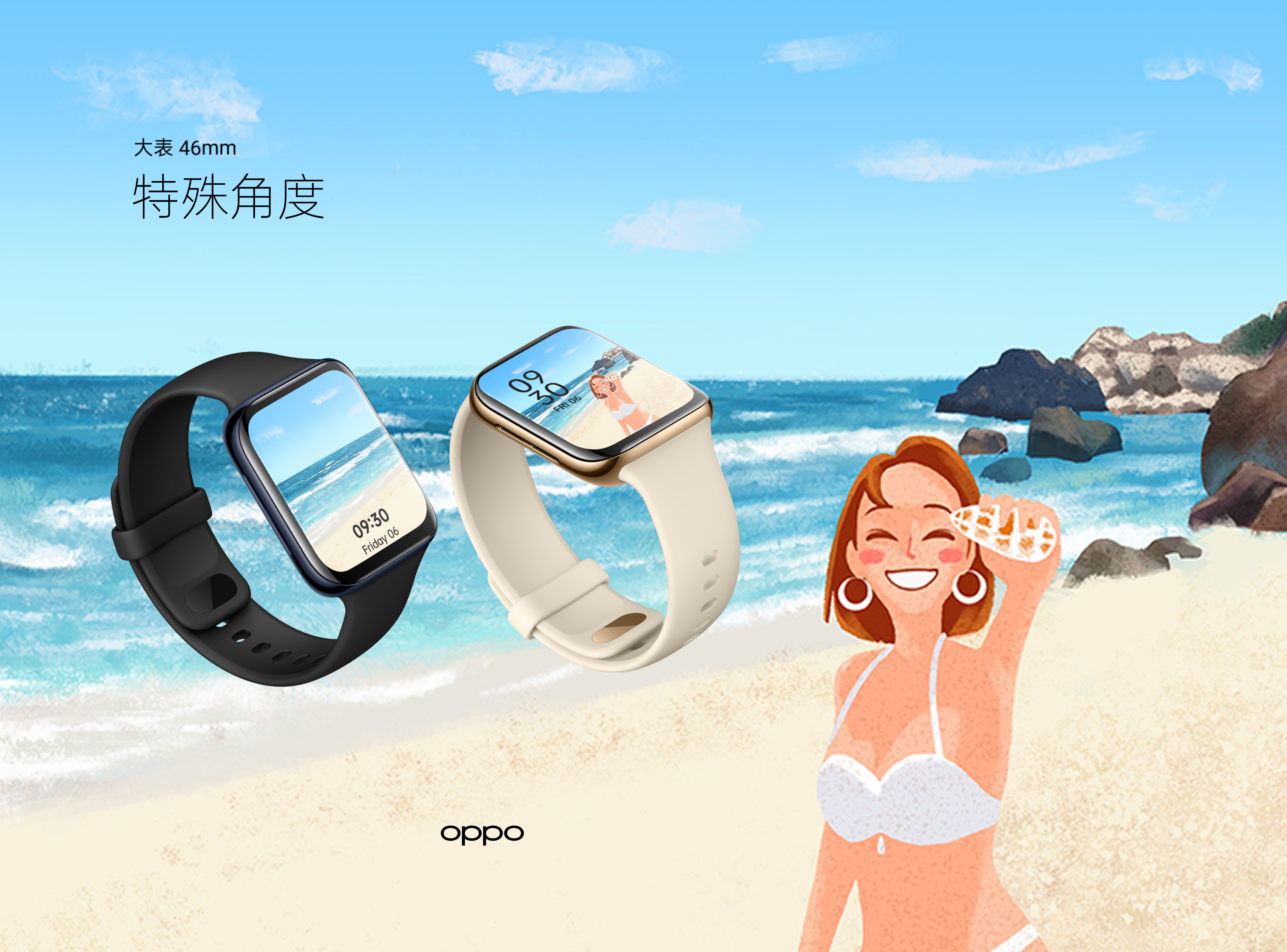 万物皆可盘 - OPPO Watch 表盘创意设计《春夏秋冬》