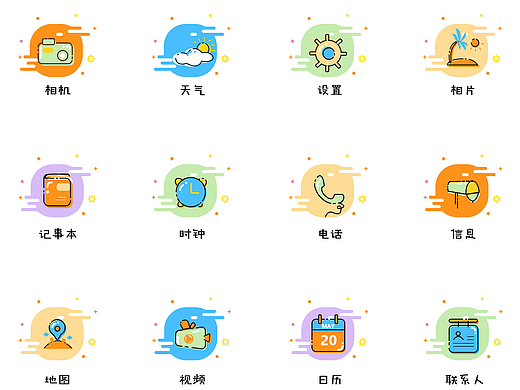 MBE风格图标绘制