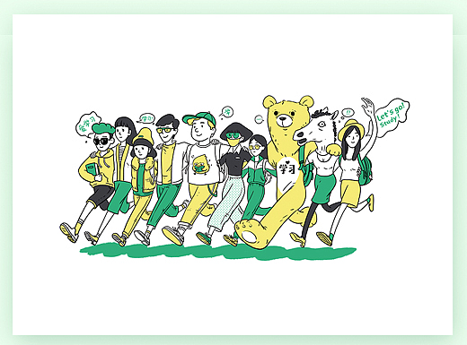 一秒钟不学习我就浑身难受