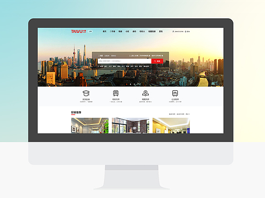 红色太屋网官网——找房网（个人主页-ZMjIzNTYxMDg=） - 企业官网 - 站酷设计师x_yuner原创素材 - 站酷ZCOOL