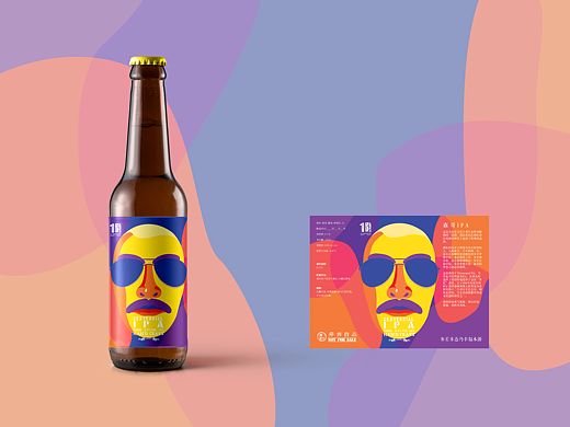 酒匠-精酿啤酒酒标设计-参差十周年“Sen ge IPA”