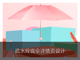 运动   户外   乐器