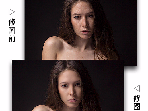 人像精修的练习