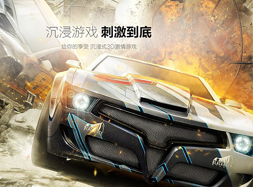 网页设计